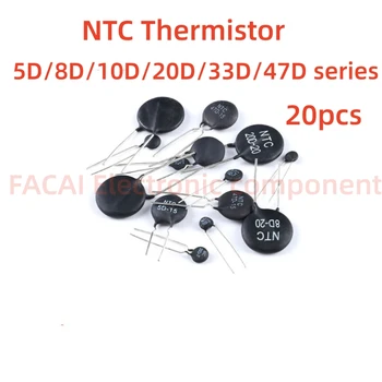 NTC Thermistor Toplotni Upor 5D-5 5D-7 5D-9 5D-11 5D-15 8D-7 8D-9 8D-11 8D-20 10D-5 10D-7 10D-9 10D-11 10D-15 10D-20 20 D-20