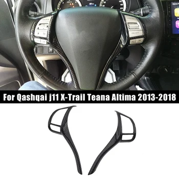Za Nissan Qashqai J11 X-Trail Teana Altima Obdobje 2013-2018 Ogljikovih Vlaken Volan Stikalo Gumb Skp Zajema Trakovi Trim