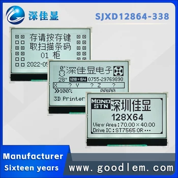 majhen zaslon 12864-338 FSTN pozitivno COG LCD modul ST7565R 3V napajanje 128X64 Naprave lcd zaslon
