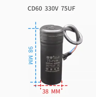 CD60 hladilnik kompresor kondenzator 75uf 330v 98*38 mm