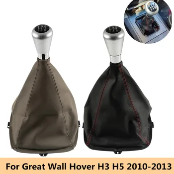 Prestavna Ročica Ročica Gaiter Boot Primeru Prahu Kritje za Great Wall Hover H3 H5 2010 2011 2012 2013 Avto Dodatki, Črna, Bež