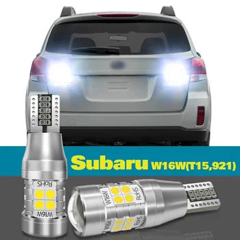 Povratne Svetlobe W16W T15 921 Za Subaru Gozdar Legacy Outback Tribeca BRZ WRX STI XV Crosstrek Pribor 2pcs LED Svetilke za Varnostno kopiranje
