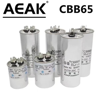 AEAK CBB65 450V klimatska naprava kompresor začne kondenzator 450V 6UF/10UF/16UF/20UF/30UF/40UF/50UF/60UF/70UF/80UF ±5%