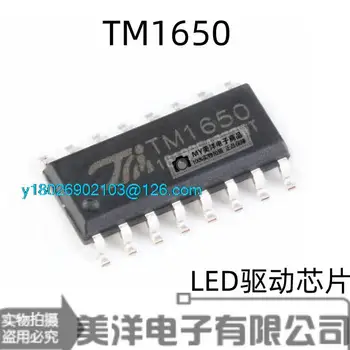 (50PCS/VELIKO) TM1650 SOP-16 8*4 LEDIC Napajanje Čipa IC