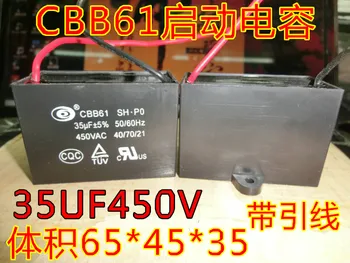 kovinsko polipropilen film kondenzator CBB61 35UF 450VAC