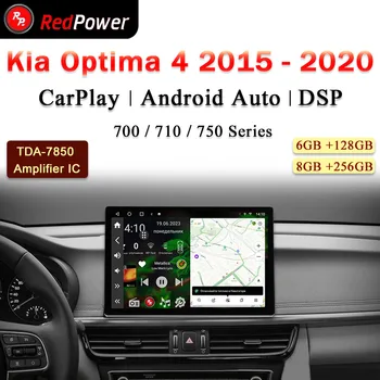 12.95 palčni avto radio redpower Hi-fi za Kia Optima 4 2015 - 2020 Android 10.0 DVD predvajalnik avdio video DSP CarPlay 2 Din