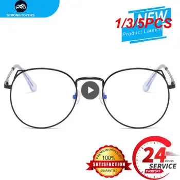 1/3/5PCS Retro Anti Modra Svetloba Očala Krog Poligonske Kovinski Okvir Ženske Moški Modni Očala Unisex Očala