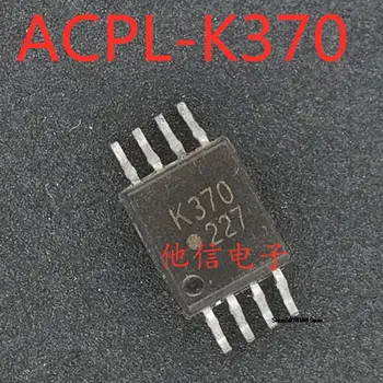 ACPL-K370 K370 SOP-8