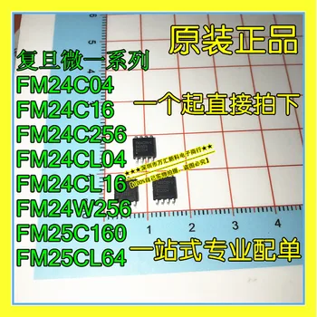 10pcs izvirne nove FM25CL64B-G FM25CL64BG FM25CL64 Ferroelectric SOP-8 Pomnilnika
