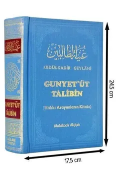 Gunyet'üt Talibin - Knjige Pravice Iskalcev Abdulkadir Geylani-1512