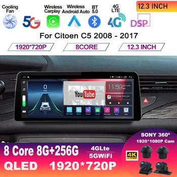 12.3 Inch Android 13 Za Citroen C5 2008-2017 QLED Sreen Avto Radio Multimedijski Predvajalnik Navigacija GPS Carplay Auto WIFI 4G DSP BT