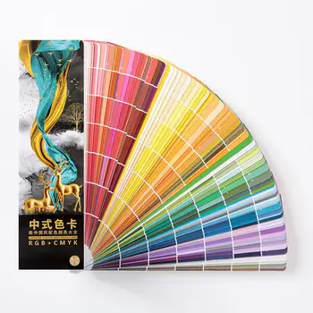 1120 Barve RGB+CMYK Tradicionalni Kitajski Barvna karta Barva Vodnik Barvna karta Art Okras ustvarjalce