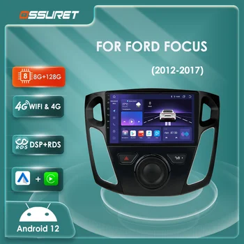 Avto Radio Multimedijski Predvajalnik Videa Za Ford Focus 2012 2013 2014 2015 - 2017 2Din Android 12 Autoradio GPS Stereo 4G dsp Carplay