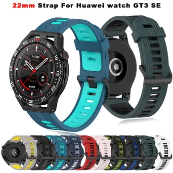 22 mm Silikonski Watchband Za Huawei watch GT3 SE 2 Pro GT 2e GT3 46mm GT2 46mm Zamenjava Pasu Zapestnica Za Huawei Watch 3 3pro